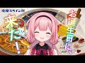 【志摩スペイン村】スペイン村でお誕生日、してみた!【周央サンゴ】