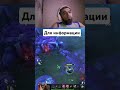 Не вникайте #стример#дота#дота2#streamerlife#gamingreels#gamingclips#twitchclips#dota2clips