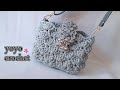 كروشية شنطة جميلة !!! بخيط الكليم  بناتى ونسائى مميزة وسهلة  للمبتدئين - crochet a bag #يويو_كروشية