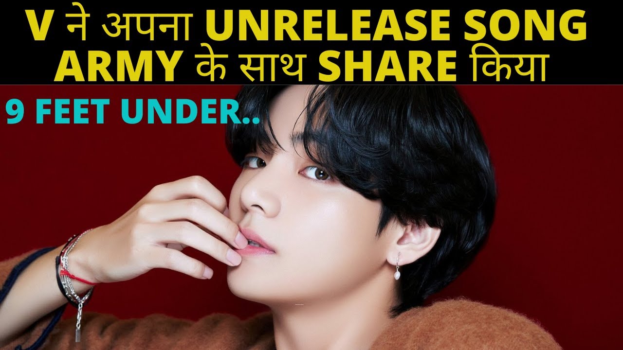 UNRELEASED SONG OF KIM TAEHYUNG "9 FEET UNDER" Piano V/Taehyung - '9 Feet Under' English Lyrics |