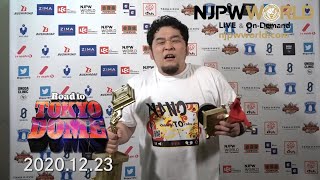 Toru Yano is the King of Pro-Wrestling |Road to Tokyo Dome