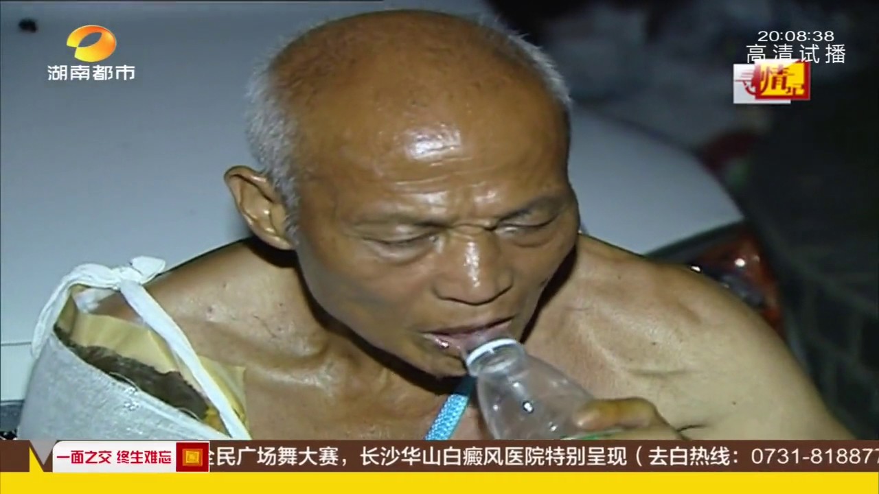 camera iphone 8 plus apk 寻情记20160709期：百万富翁 一夜沦为流浪汉超清版