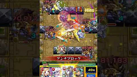 تحميل 光明の神殿 修羅場 適正