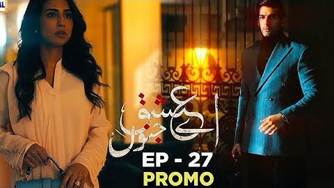 Aye Ishq e Junoon Episode 27 | Promo | Ushna Shah | Sheheryar Munawar | ARY Digital Drama
