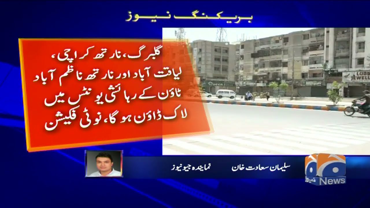 Karachi Coroan Cases Main Izafa Zila Wasti mein Micro Smart Lockdown
