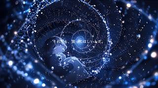 『それでも、言ってほしいんだ。』/feat.夢ノ結晶POPY