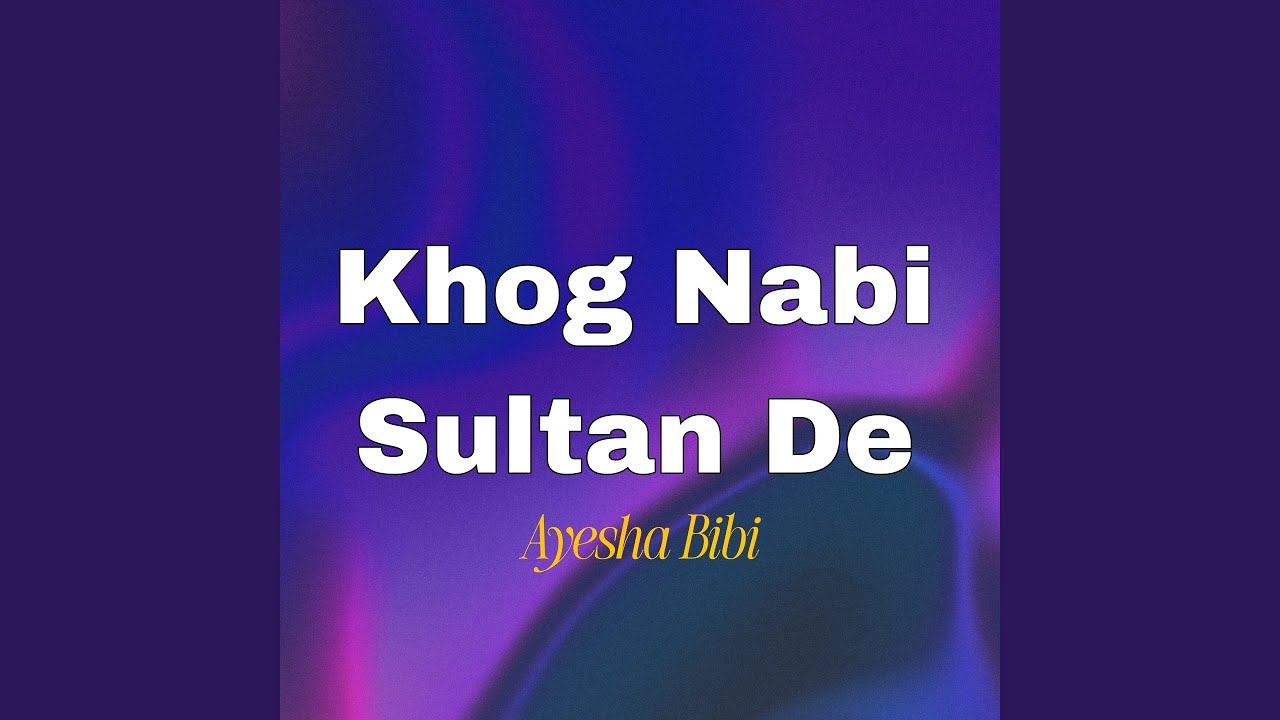 Madene Na De Qurban Sham