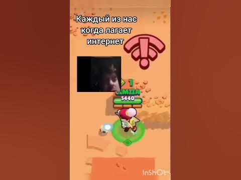 Каждый из нас когда лагает интернет - YouTube