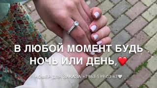 Доттаг1а❤️Подруга❤️