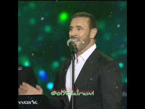 شصار شدعوه كاظم الساهر