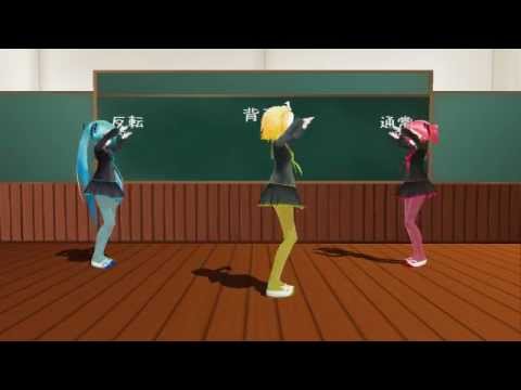 【MMD】　ハロ／ハワユ　ダンス練習用背面