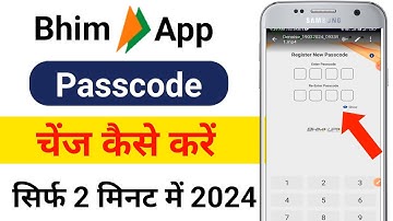 Bhim App Passcode Forget Kaise Kare | How To Change Bhim App Passcode | Bhim App Passcode Forgot