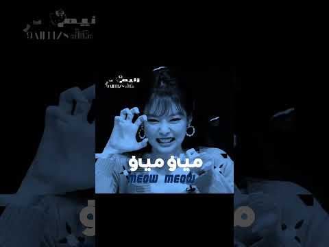 سلكوا  وننوش  نامجوني جونكوك لرنيم وبس اكسبلور روزي لرنيم وبس