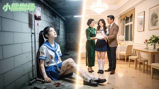 Real daughter starved to death,families regret,too late!Rebirth, severing all connections！ screenshot 4