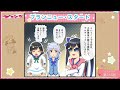 【ボイスドラマ】イロドリミドリ セカンドシーズン 第24.5話『ブランニュー・スタート』 thumbnail