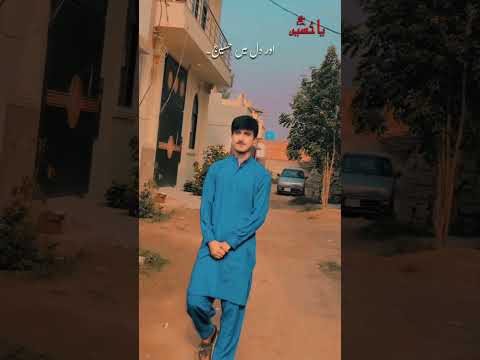 wah Hussain