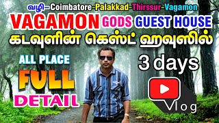 vagamon tour vlog | vagamon all place detail | vagamon kerala places | kerala vagamon tour tamil