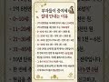 생돈 2,000만 원 날리실 건가요? 증여세 0원 만드는 10년 주기 필승 전략