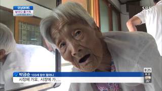 [토요특집 모닝와이드] 130810 #4(9)