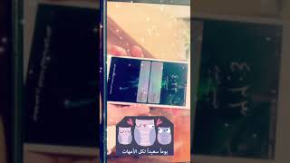 شيله الوفاء لش