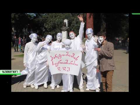 პანტომიმის მსახიობი გიორგი ქობალია