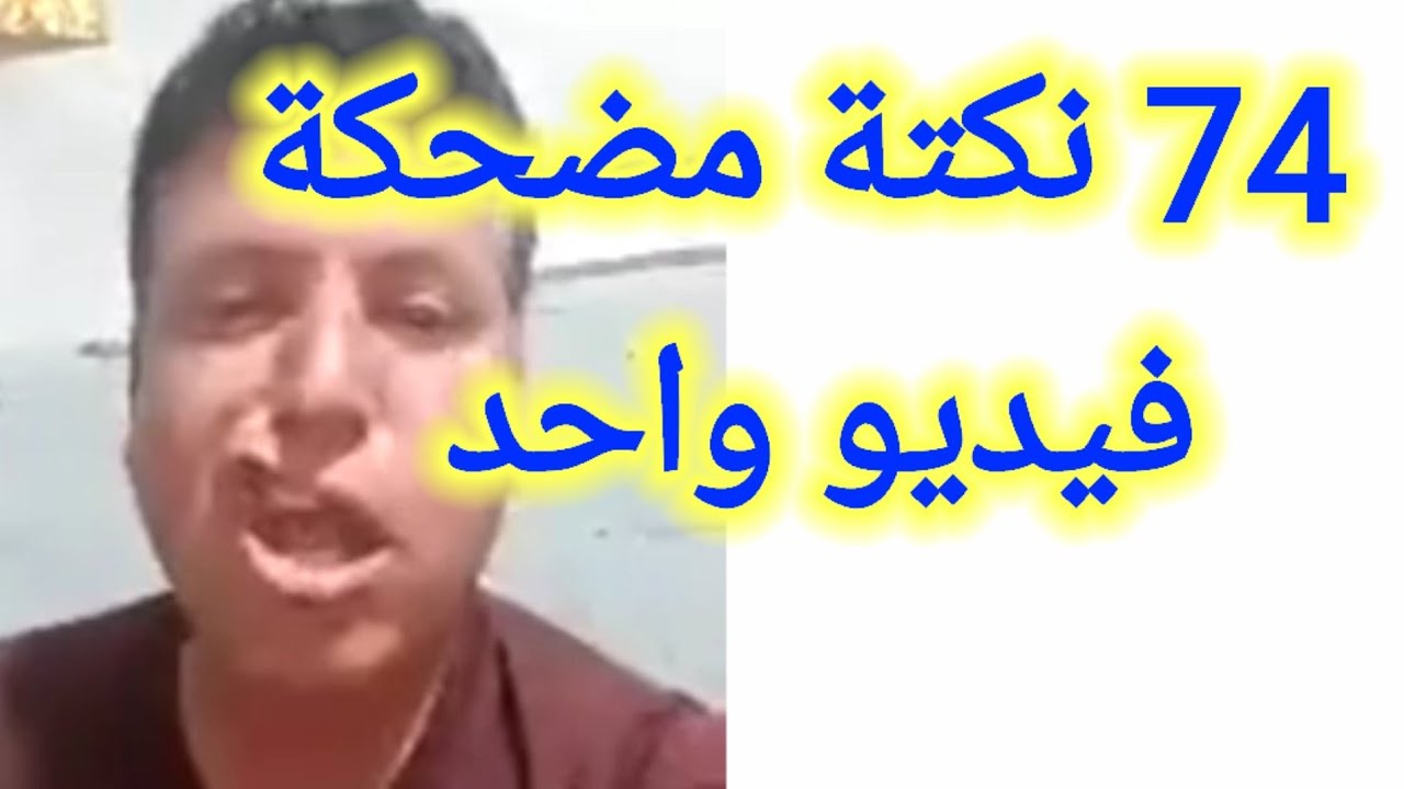 مراد رشو كوميدي شنكالي