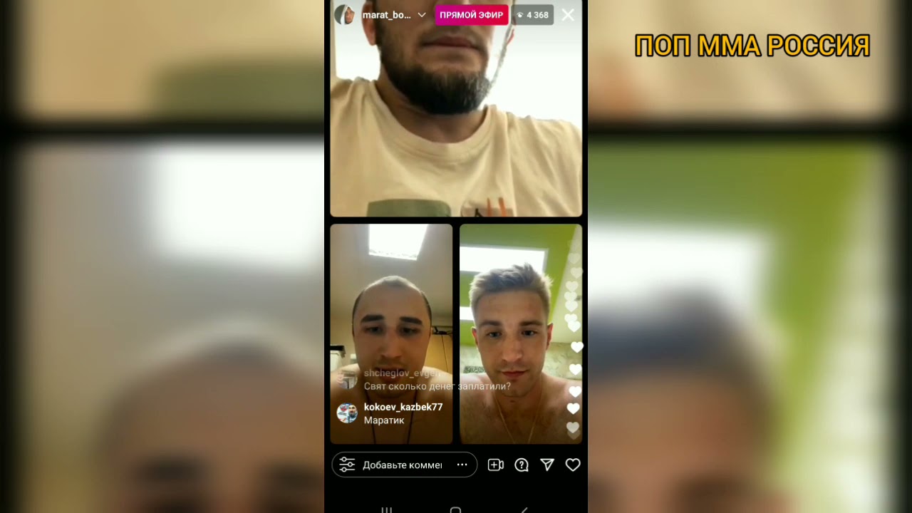 Марат Исаев 