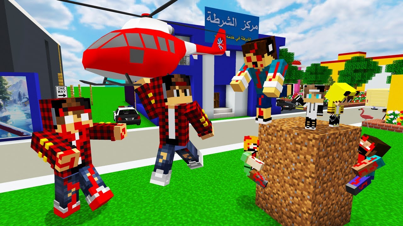 ماين كرافت لكن جيجي وكعبول وعبوسي هجموا عليه😨😱 #فلم_ماين_كرافت