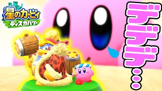 47 Spoiler Alert [I was moved by the text on the Dedede figure