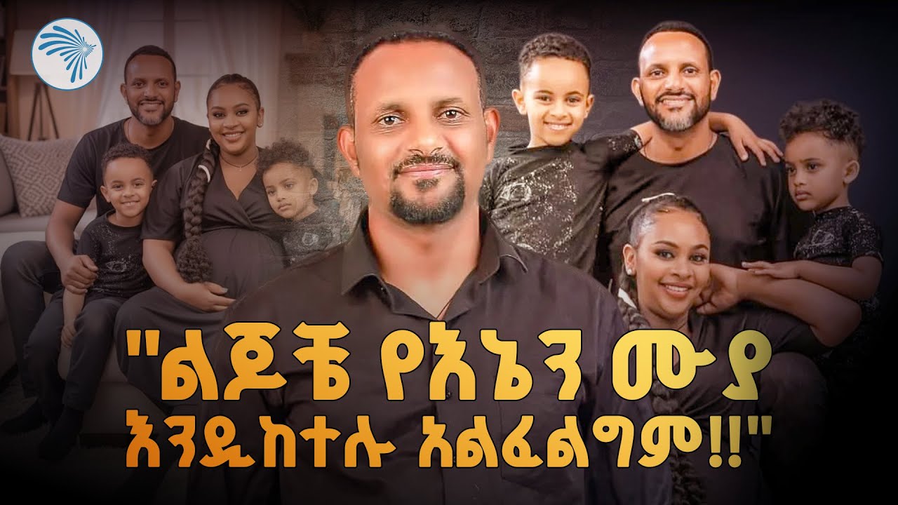 "በክፍያ አልጎዱኝም" |ቅዳሜ ገበያ| @ArtsTvWorld #solomonmuhe