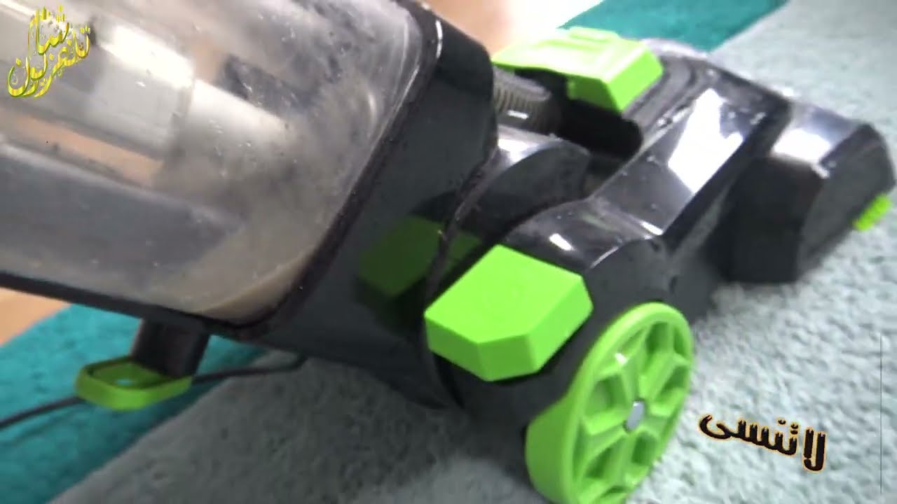 Cleanmaxx Teppichreinger Pro مكنة تنظيف السجاد كلين ماكس برو