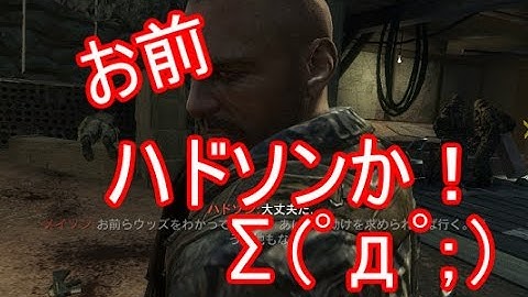 【CoD:BO】糞声でキャンペーン実況part4