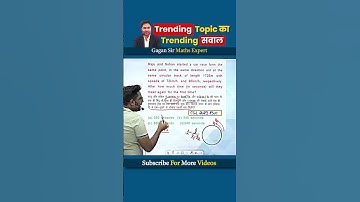 trending topic का trending  सवाल || Circular Track by Gagan Pratap sir #shorts #ssc #cgl #chsl #mts