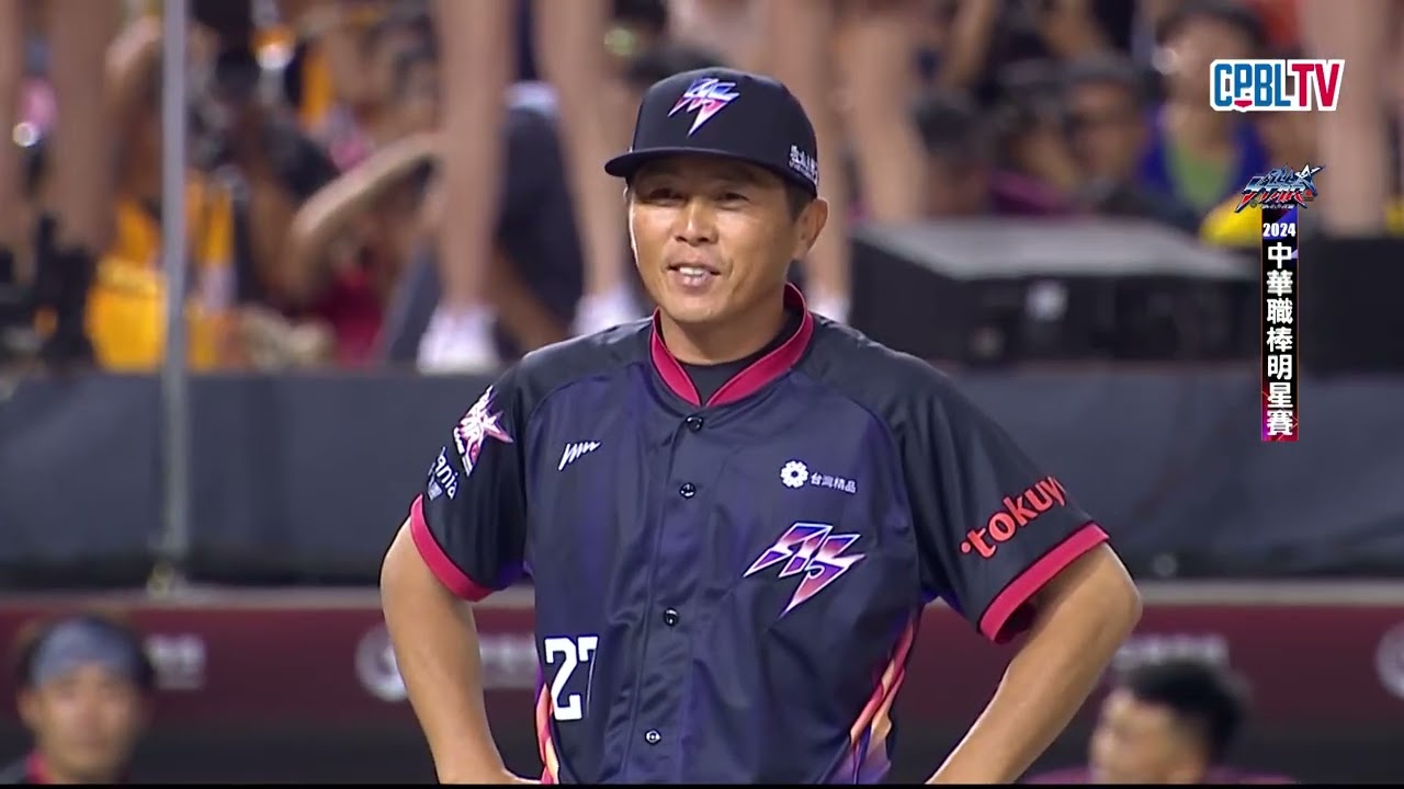 07/21 明星隊 VS 中華隊 五局下，傳奇投捕再現，潘威倫搭配高志綱解決一人次，回憶殺現場球迷哭慘