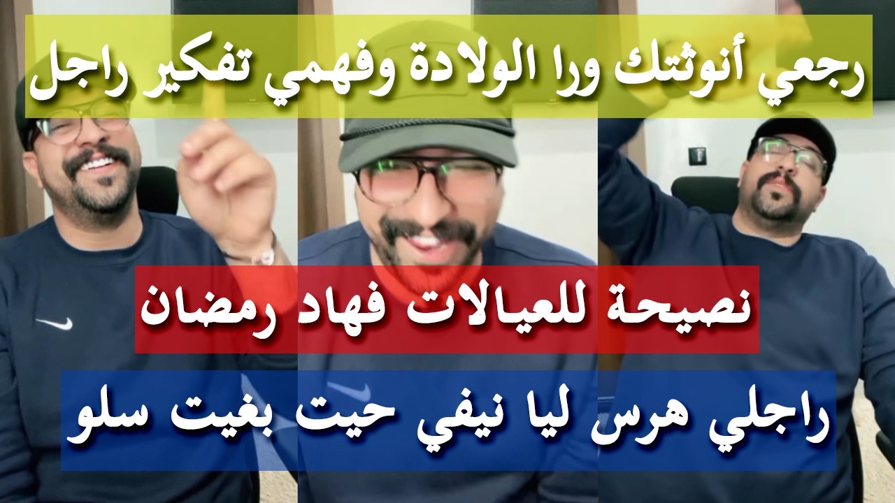 تاحراميات العواشر - كمال الباشا