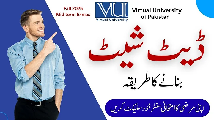 How to make date sheet in vu | vu date sheet 2025 |vu mid term date sheet 2025