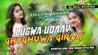Kaha Jahe Lugwa Uday Ghugwa Giray || New Khortha Song || Edm Unique Style Mix || Dj Suraj Hazaribag
