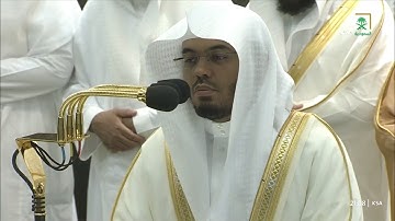 صلاة التراويح الشيخ ياسر الدوسري ليلة 29 رمضان 1444 هـ من سورة عبس الى سورة التكاثر
