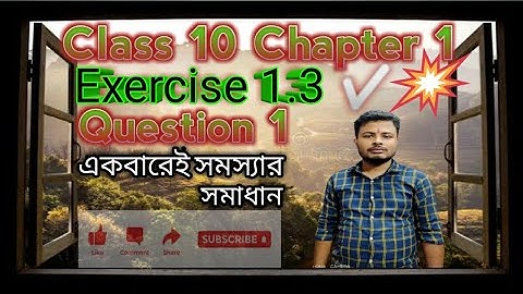 Class 10 Math Chapter 1 Exercise 1.3 Question 1 |বাস্তব সংখ্যা| @tripuramath TBSE #banglamedium