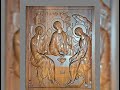 История и значение иконы Святой Троицы. / History and conception of the icon of the Holy Trinity.