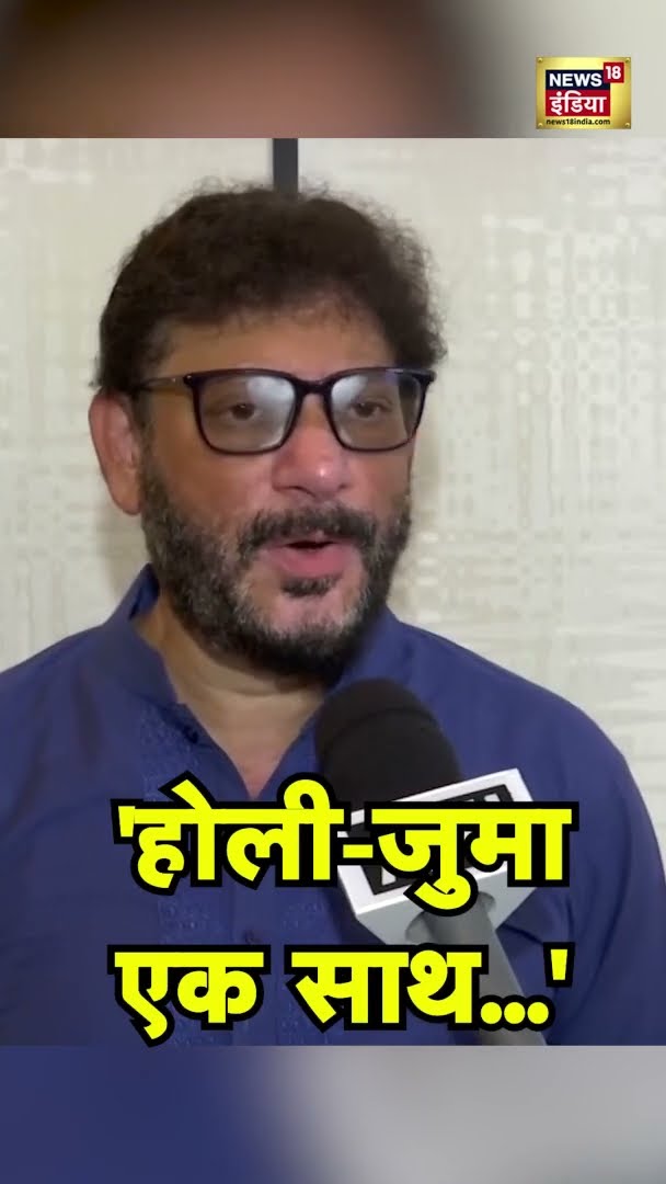 Waris Pathan ने दी सबको होली की शुभकामनाएं, साथ ही विपक्ष पर साधा निशाना | #shorts