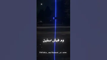 اسلام كابونجا سلامات سلامات 