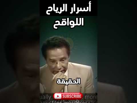 مصطفى محمود أسرار الرياح اللواقح وعلم المطر في القرآن العلم والإيمان