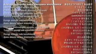 Download Lagu Anata ni tutumare te keiko maruyama instrumental MP3 Download Lagu Anata ni tutumare te keiko maruyama instrumental MP3
