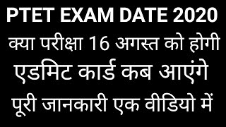 ptet exam date 2020 || rajasthan ptet exam date 2020 || Ptet exam Latest News Today