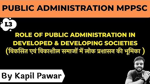 Role of PubAd in Developed & Developing Societies | MPPSC MAINS Paper 2 Part 1 Unit 5 | Kapil Pawar