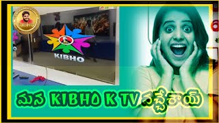 kibho tv వచ్చేశాయ్ kibho damaka offer