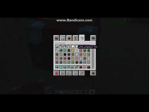 მაინქრაფტი #2 ეპიზოტი