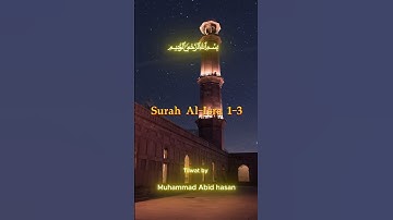 সূরা ইসরা (বনী-ইসরাঈল)Surah Bani Israel سورة الإسراء #foryou #qurantilawat #duet #surahisra