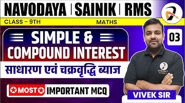JNVST Class-9th Maths 2026 – Geometry| Part-4